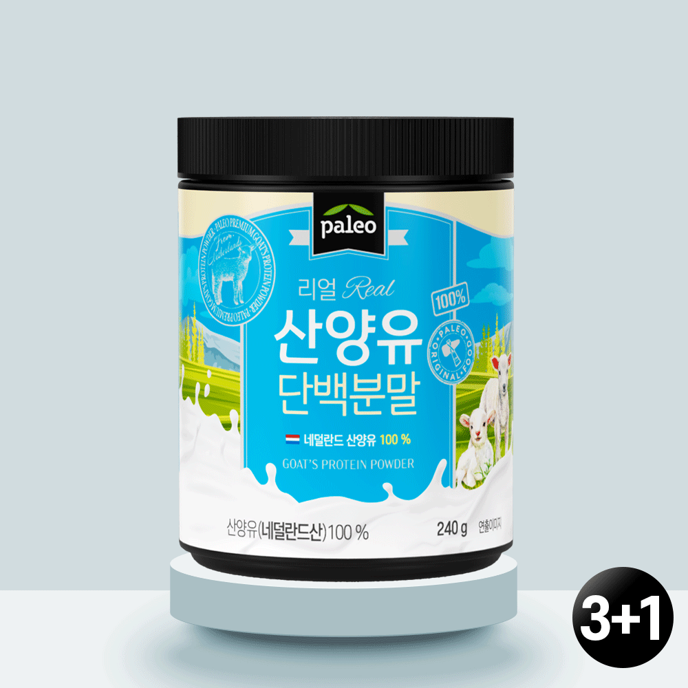 팔레오 100% 리얼 산양유단백질 240g 3+1통